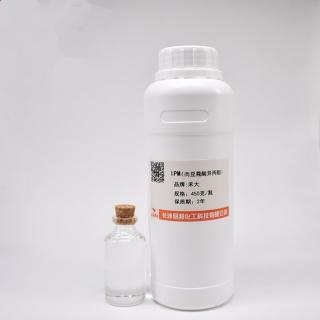 肉豆蔻酸異丙酯