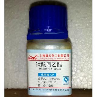 鈦酸四乙酯