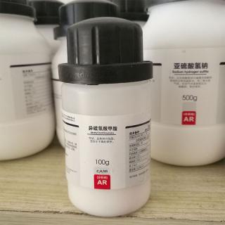 異硫氰酸甲酯