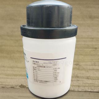 異硫氰酸甲酯