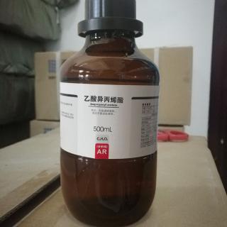乙酸異丙烯酯