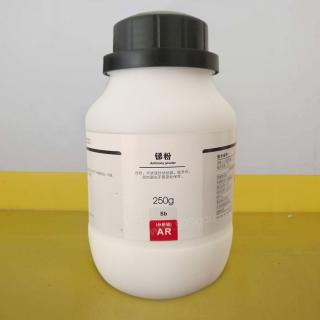 銻粉