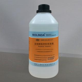 亞硫酸氫鈉標準溶液0.25N配置價格