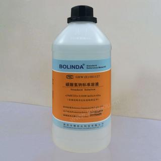 碳酸氫鈉標(biāo)準(zhǔn)溶液2%濃度配制標(biāo)定價(jià)格