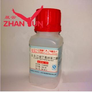 2,5-二叔丁基對(duì)苯二酚