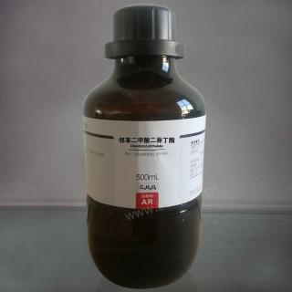 鄰苯二甲酸二異丁酯