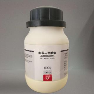 間苯二甲酰氯CAS號(hào)99-63-8分子式C8H4Cl2O2