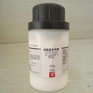 間氨基苯甲酸