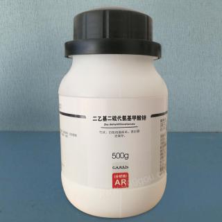 二乙基二硫代氨基甲酸鋅