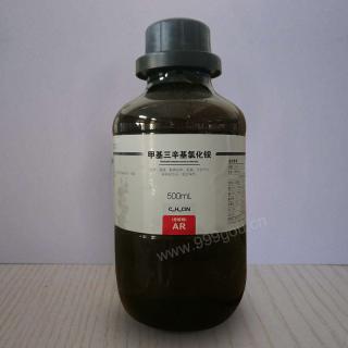 甲基三辛基氯化銨
