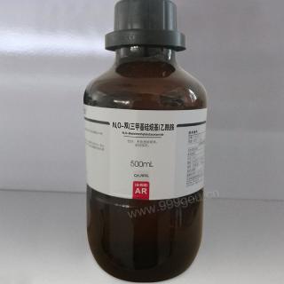 N,O-雙(三甲基硅烷基)乙酰胺