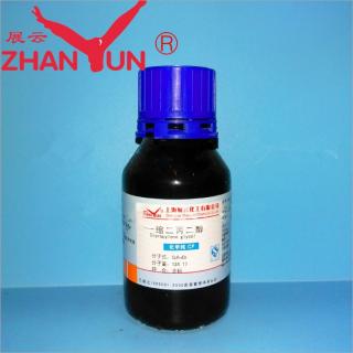 一縮二丙二醇