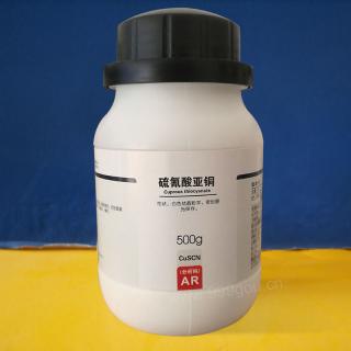 硫氰酸亞銅 CuSCN