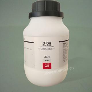 溴化銫