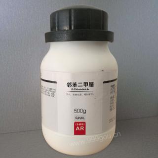 鄰苯二甲腈