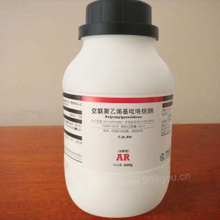 交聯(lián)聚乙烯基吡咯烷酮