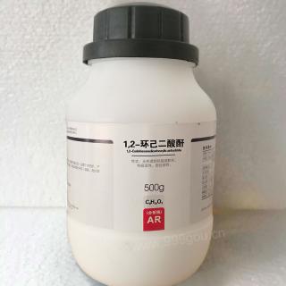 1,2-環(huán)己二酸酐