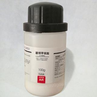 聯(lián)鄰甲苯胺