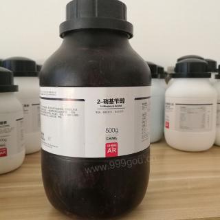 2-硝基芐醇