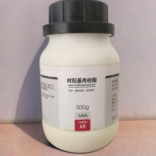 對(duì)羥基肉桂酸