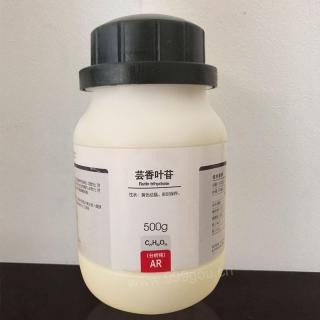 蕓香葉苷