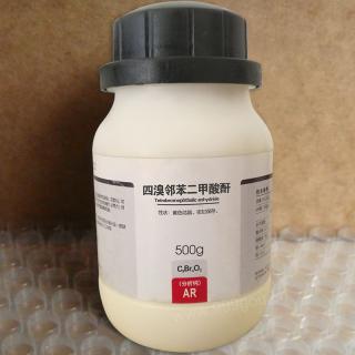 四溴鄰苯二甲酸酐