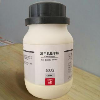 對甲氧基苯胺