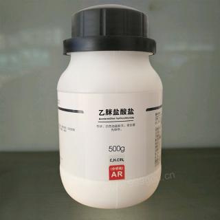 乙脒鹽酸鹽