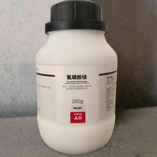 氟硼酸銨