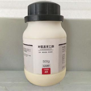 對氨基苯乙酮