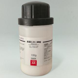 羥基乙叉二膦酸