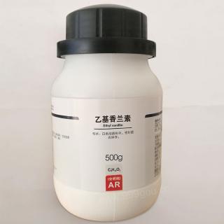 乙基香蘭素