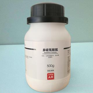 異硫氰酸胍