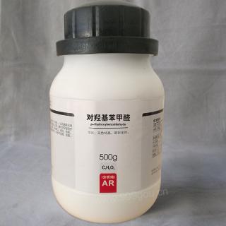 對羥基苯甲醛