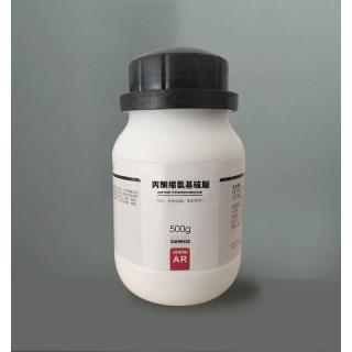 丙酮縮氨基硫脲