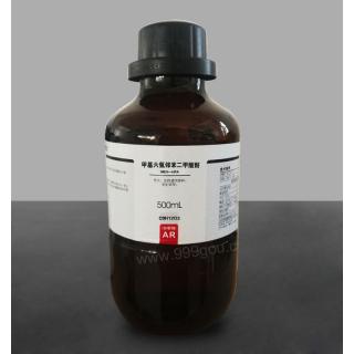 甲基六氫鄰苯二甲酸酐