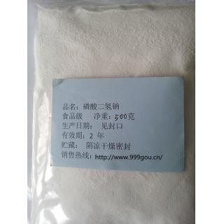 磷酸二氫鈉多少錢一噸