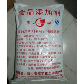 碳酸氫銨化肥多少錢一噸