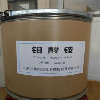 鉬酸銨價格多少錢一噸