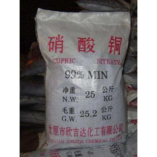 硝酸銅價格多少錢一噸