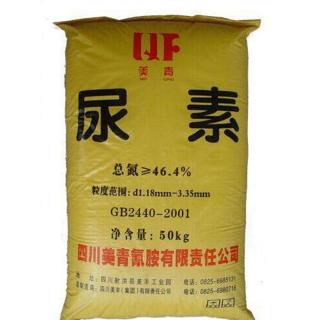 農(nóng)業(yè)尿素價(jià)格多少錢一噸