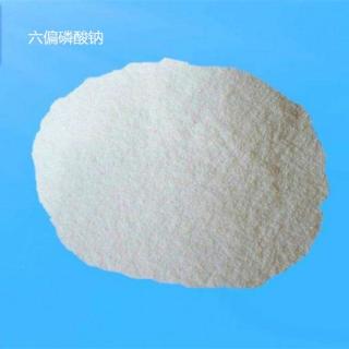 六偏磷酸鈉工業(yè)級多少錢一噸
