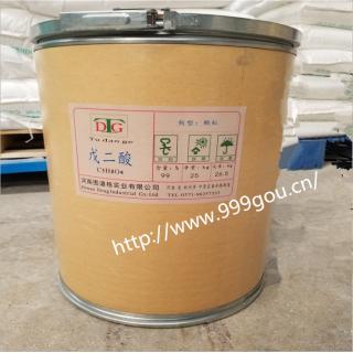 戊二酸工業(yè)用價格多少錢一噸