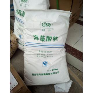 海藻酸鈉食品級多少錢一噸
