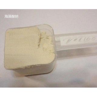海藻酸鈉食品級多少錢一噸