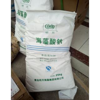 海藻酸鈉食品級多少錢一噸