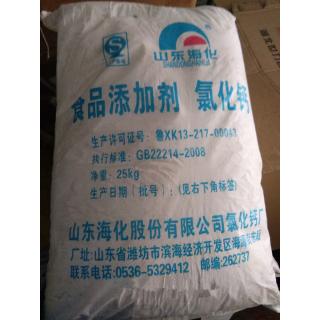 氯化鈣工業(yè)級多少錢一噸
