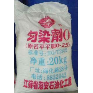 分散勻染劑o價(jià)格多少錢一噸