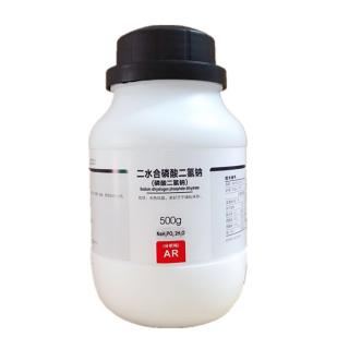 磷酸二氫鈉