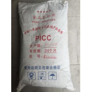 苯甲酸鈉食品級高效防腐劑多少錢